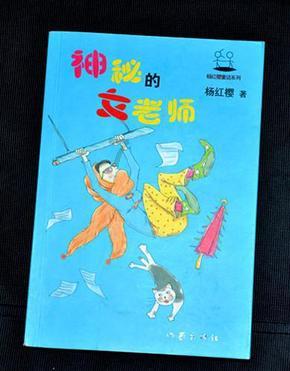 帮主你这是喜脉啊